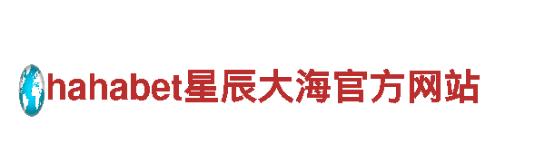 探索亚博系都有那些，畅游众多风景胜地